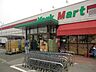 周辺：ヨークマート夏見台店 402m