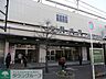 周辺：稲毛駅(JR 総武本線) 1060m