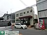 周辺：山崎郵便局 542m
