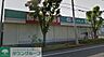 周辺：ドラッグセイムス吉川高久店 730m