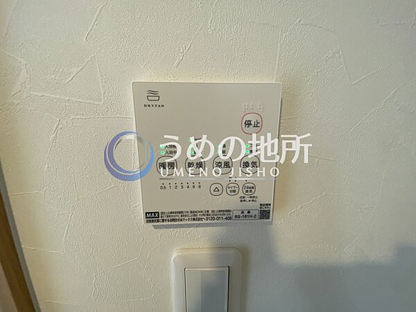 シャワールーム