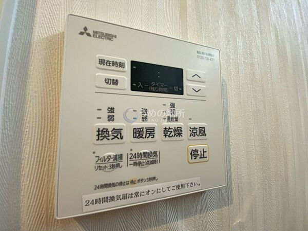 シャワールーム