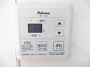 給湯設備