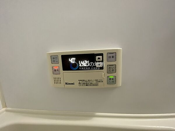 シャワールーム