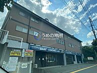 福岡県久留米市長門石5丁目：物件画像／ピタットハウス久留米中央店　うめの地所株式会社