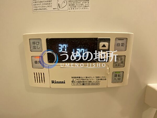 シャワールーム
