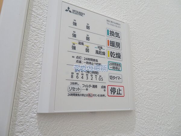 シャワールーム
