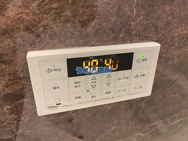 シャワールーム