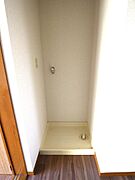 室内洗濯機置場
