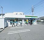 ファミリーマート 調布成城富士見橋店まで280ｍ