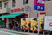 まいばすけっと 成城通り店まで850ｍ
