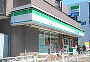 ファミリーマート砧城山通り店　509ｍ