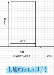 物件画像 大阪市此花区春日出中１丁目　売土地