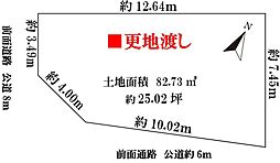 物件画像 港区港晴三丁目売地　南西角地25坪