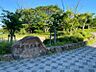 周辺：木津川台公園（300m）