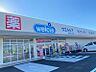 周辺：ウエルシア精華町山田店（2205m）