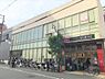 その他：コーヨー上本町店まで169m