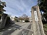 周辺：生駒市立生駒小学校（1650m）