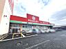 周辺：キリン堂 生駒店（957m）