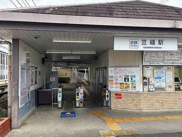 その他を拡大表示