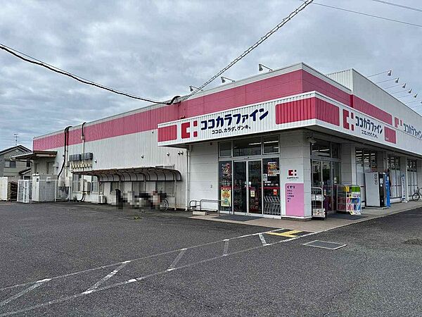 その他を拡大表示