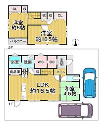 近鉄大阪線 大和高田駅 徒歩7分