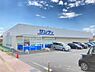 その他：サンディ南草津店まで706m