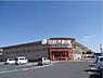 その他：フレンドマート守山水保店まで1949m