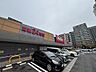 その他：マックスバリュ膳所店まで171m