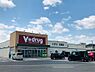 その他：V・drug大江店まで1037m