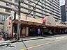 その他：スーパーサンコー中崎町店まで230m