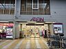 周辺：イオン八尾御坊前店（510m）
