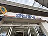 周辺：サンディ 八尾モール店（951m）