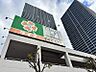 周辺：ライフ久宝寺駅前店（1239m）