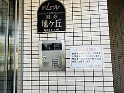 エントランスの画像
