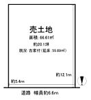大阪府交野市向井田1丁目：物件画像