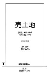 茨木市稲葉町 土地