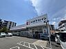 周辺：ココカラファイン 小野原店（466m）