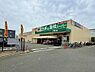 その他：業務スーパー千里丘店まで720m