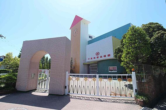 千里敬愛幼稚園...