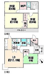 JR福知山線 相野駅 バス4分 ガーデンタウン口下車 徒歩5分