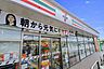 周辺：セブンイレブン 相野駅前店（2599m）