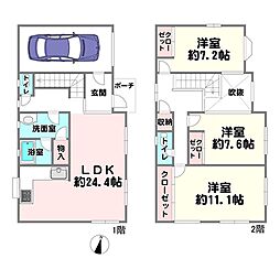 JR福知山線 三田駅 徒歩15分