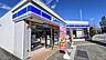 周辺：ローソン ウッディタウン中央店（1176m）