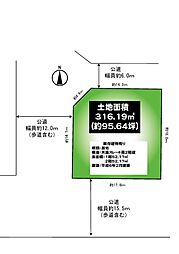 神鉄公園都市線 フラワータウン駅 徒歩12分