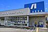 周辺：アルカドラッグフラワータウン店（1069m）