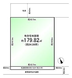 武蔵野市吉祥寺東町3丁目 建築条件なし売土地