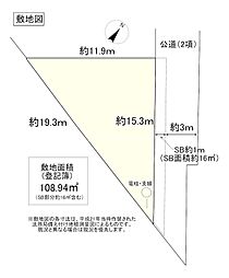 東武野田線 豊四季駅 徒歩13分