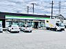 その他：ファミリーマート二十世紀が丘店
