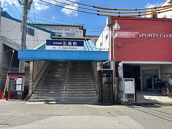その他を拡大表示